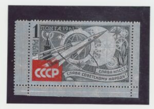 Timbres Russie 1961 “СЛАВА СОВЕТСКОМУ НАРОДУ!”